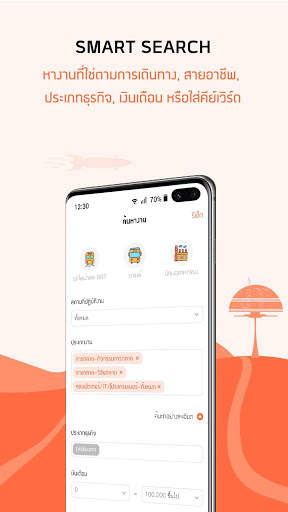 JobThai Jobs Search screenshot 5