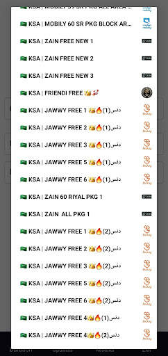 KING VIP PRO كنج برو screenshot 5
