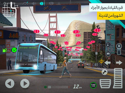 Bus Simulator MAX : حافلة 11 تصوير الشاشة