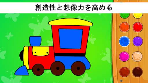 KidloLand - 童謡、キッズゲーム、赤ちゃんの歌 screenshot 6
