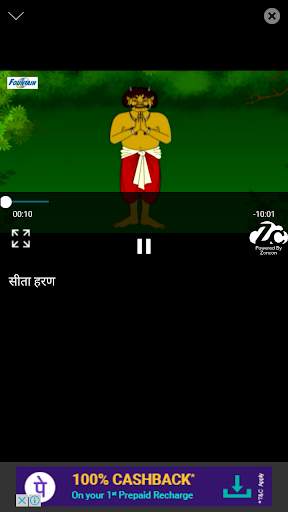 Ramayan Video Stories screenshot 3
