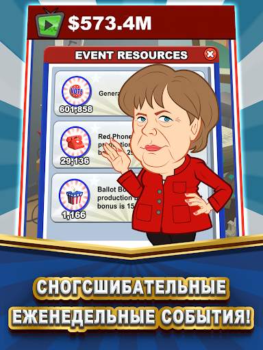 Pocket Politics: Idle Money скриншот 7