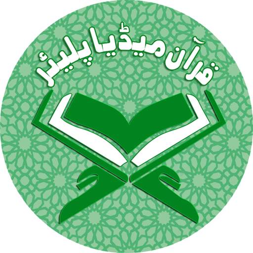 Quran Media Player 2.1.0