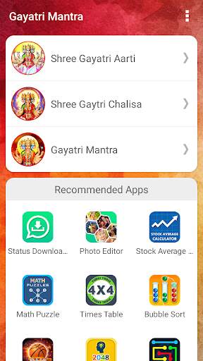Gayatri Mantra screenshot 1