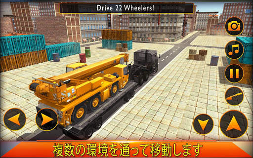 クレーンシミュレータゲーム 建設シミュレータ screenshot 6