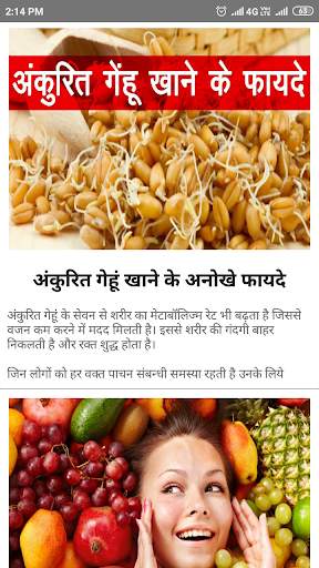 Thakur Prasad Calendar 2021 screenshot 4