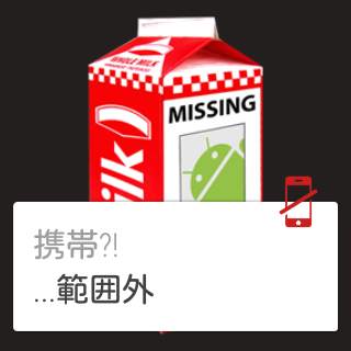 Mini Connection Notifier screenshot 2