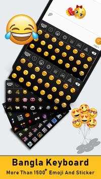Bangla Keyboard screenshot 8
