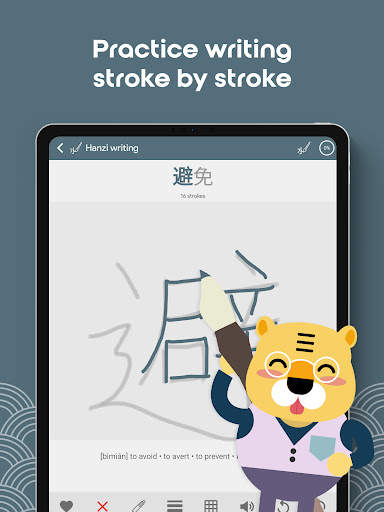 Learn Chinese HSK5 Chinesimple 14 تصوير الشاشة