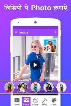 Video Par Photo & Video Pe Name (Video Par Shayri) 2 تصوير الشاشة