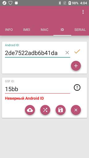 GhostPhone скриншот 6