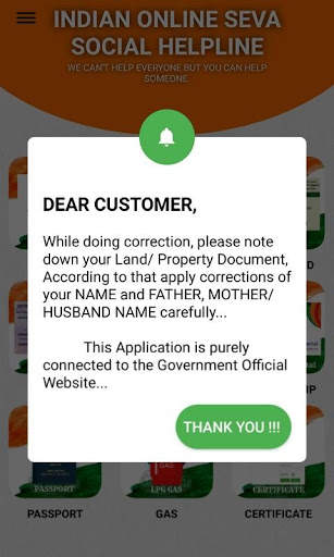 INDIAN ONLINE SEVA скриншот 2