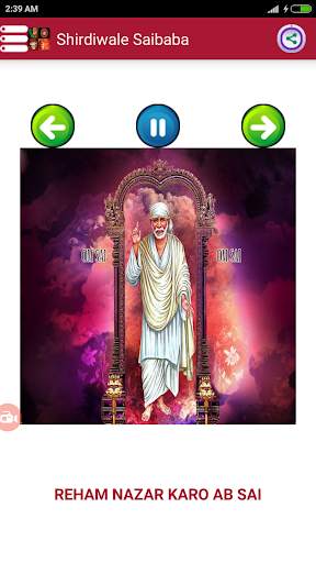 All in one sai baba songs - Lyrics   Audio screenshot 7