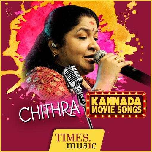 Chithra Kannada Movie Songs 1.0.0.2