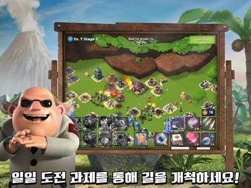 붐비치 screenshot 8