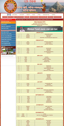 Odia Calendar screenshot 2