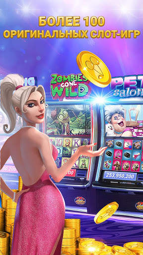 777 Slots - Игровые автоматы скриншот 2