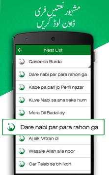Naat Mp3 Free Download screenshot 3