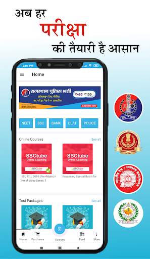 Free NEET, SSC CGL Online Test Series скриншот 1