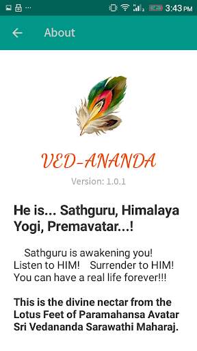 Ved Ananda screenshot 4