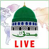 Watch Madani Channel TV