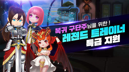 게임빌프로야구 슈퍼스타즈 2023 screenshot 2
