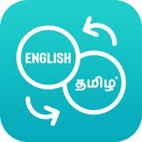English To Tamil Translator on 9Apps