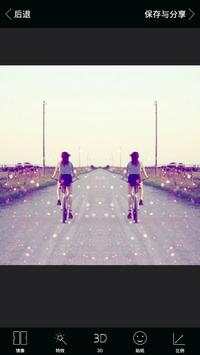 mirror blur: instasquare grid 6 تصوير الشاشة
