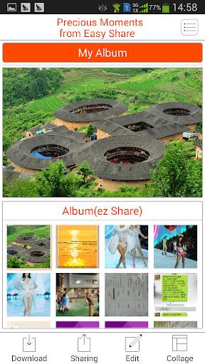 ez Share Android app screenshot 1