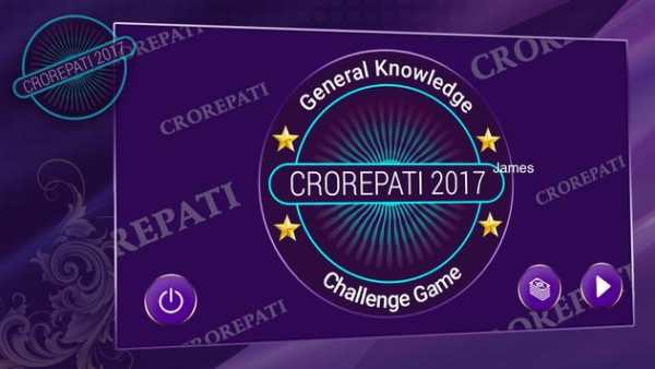 Game 2017 for KBC screenshot 2