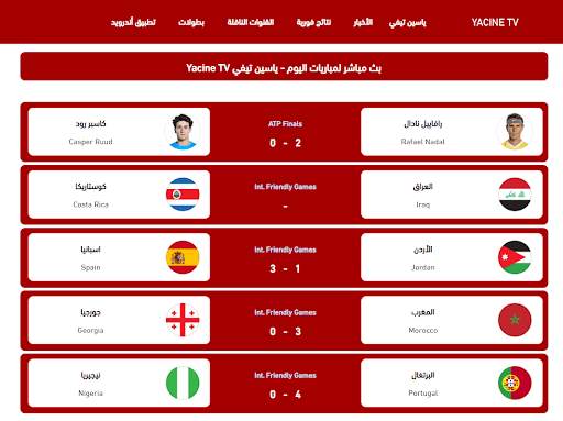 Yassine Tv 2023 screenshot 2