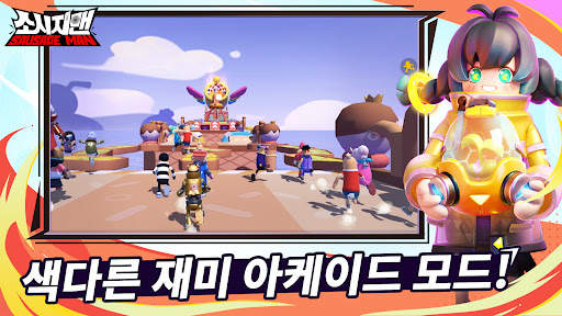 소시지맨 screenshot 3
