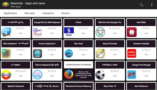 Myanma apps and games screenshot 5