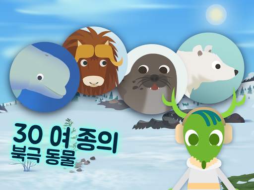 MarcoPolo Arctic screenshot 7