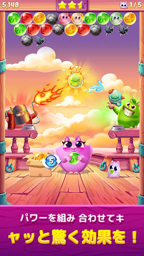 Cookie Cats Pop screenshot 5