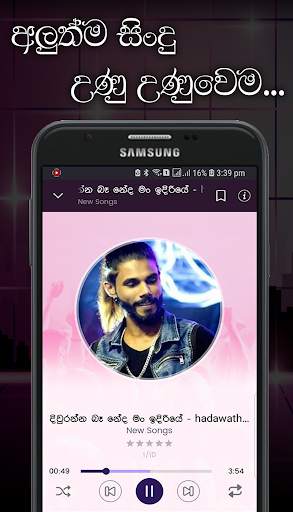Lassana Sindu - Sinhala Sri Lanka MP3 Best Player screenshot 4
