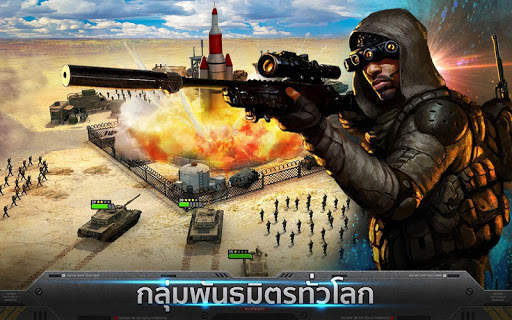Mobile Strike screenshot 4