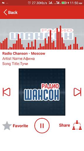 Russian Live TV , HD IPTV  and  Live FM Radio screenshot 5