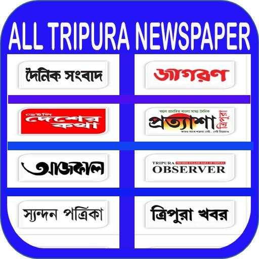 Tripura News Paper 1.0