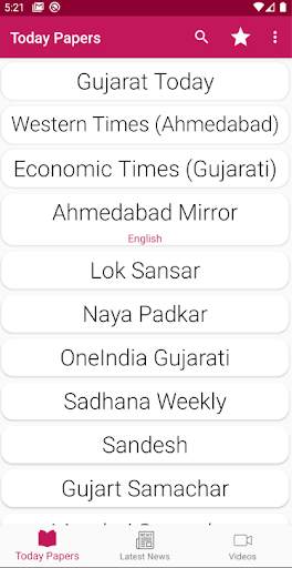 Gujarati News Paper – All News screenshot 2