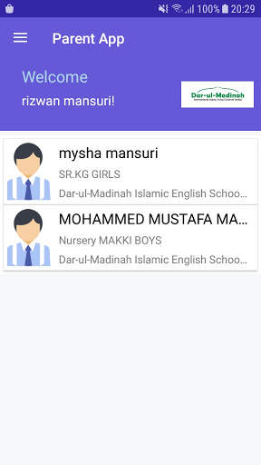 Dar-ul-Madinah School App 2 تصوير الشاشة