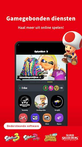Nintendo Switch Online screenshot 1