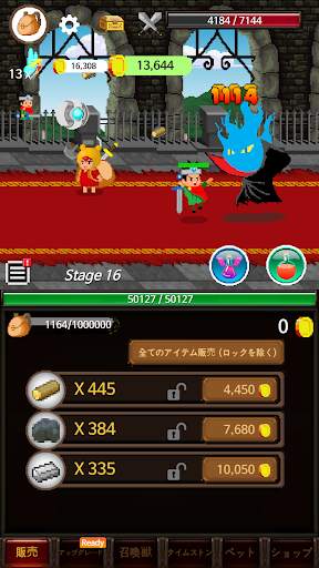 イカレタ勇者のコブン screenshot 8