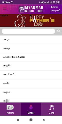 Myanmar Music Store screenshot 5