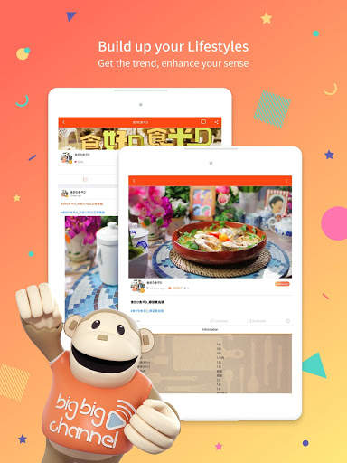 big big channel screenshot 10