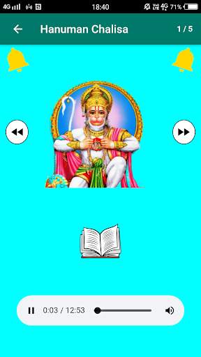Hanuman Chalisa screenshot 2