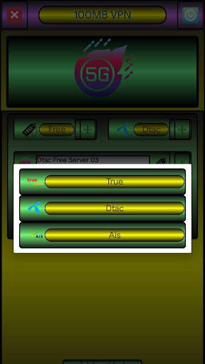 100MB VPN screenshot 3