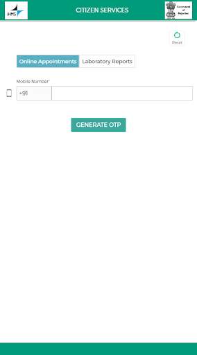 IHMS Rajasthan screenshot 1