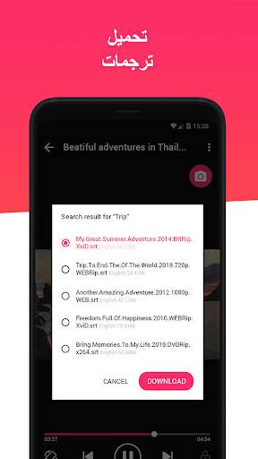 Video Player for Android - HD 7 تصوير الشاشة