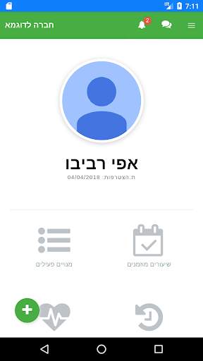 קרוסבוקס CROSSBOX screenshot 2